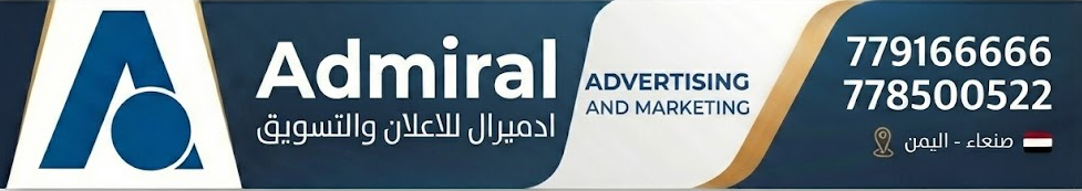 إعلان